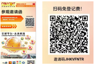 铂利新材料参加2025中国国际涂料展“CHINACOAT2025”
