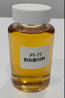 兼具优异杀菌性能的沉降剂PT-77